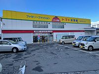 トマト衣料館八戸根城店